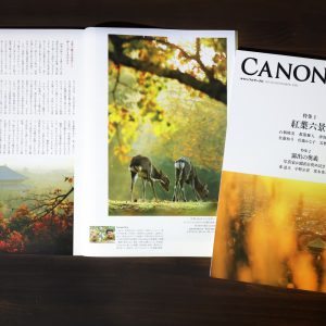 CANON PHOTO CIRCLE 11月号に掲載していただきました。