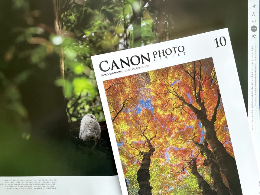 「CANON PHOTO CIRCLE 」１０月号掲載のお知らせ