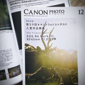 月刊写真誌「CANON PHOTO CIRCLE 」12月号の表紙に選んでいただきました。