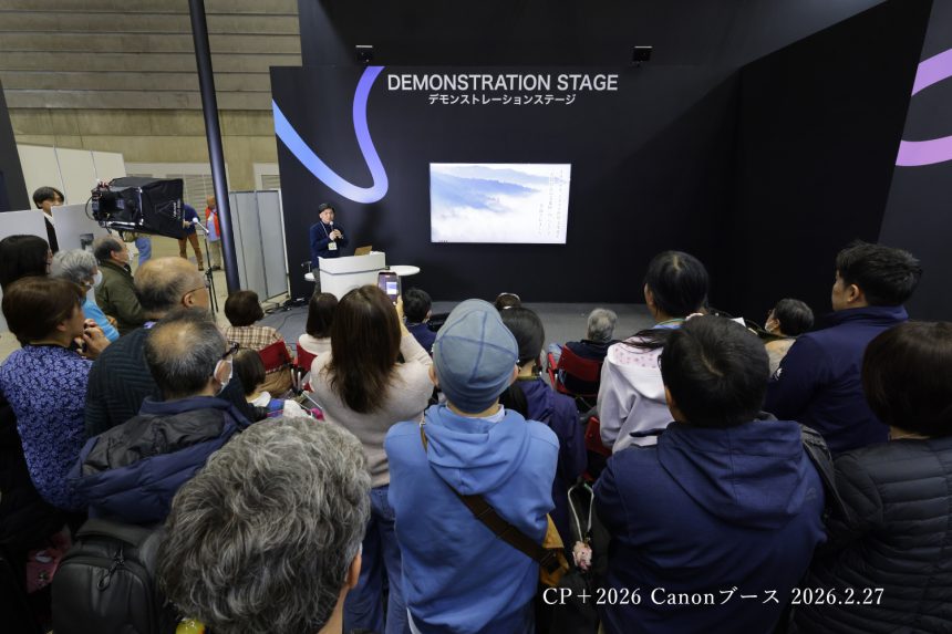 CP+2026、キヤノンブース・デモンストレーションステージにて登壇をさせていただきました! CP+2026、キヤノンブース・デモンストレーションステージにて登壇をさせていただきました!